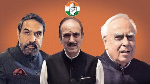 बंगाल: कांग्रेस की स्टार प्रचारकों की सूची में G-23 समूह के बड़े नाम शामिल नहीं बंगाल: कांग्रेस की स्टार प्रचारकों की सूची में G-23 समूह के बड़े नाम शामिल नहीं