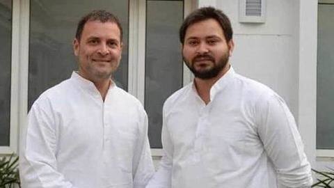 बिहार महागठबंधन: आखिरकार हुआ सीटों का बंटवारा, RJD 20 तो कांग्रेस 9 सीटों पर लड़ेगी चुनाव बिहार महागठबंधन: आखिरकार हुआ सीटों का बंटवारा, RJD 20 तो कांग्रेस 9 सीटों पर लड़ेगी चुनाव