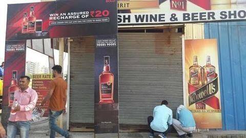 हरियाणा में अभी नहीं खुलेंगे ठेके, कोविड सेस लगने के कारण महंगी हुई शराब हरियाणा में अभी नहीं खुलेंगे ठेके, कोविड सेस लगने के कारण महंगी हुई शराब