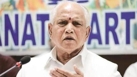 पाकिस्तान की कैद में भारतीय पायलट, फिर भी एयर स्ट्राइक पर राजनीति कर रहे येदियुरप्पा पाकिस्तान की कैद में भारतीय पायलट, फिर भी एयर स्ट्राइक पर राजनीति कर रहे येदियुरप्पा