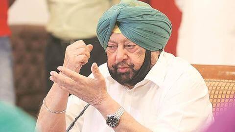 पंजाब: कांग्रेस सांसद बोले- मानसिक संतुलन खो बैठे हैं अमरिंदर सिंह पंजाब: कांग्रेस सांसद बोले- मानसिक संतुलन खो बैठे हैं अमरिंदर सिंह
