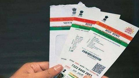 जम्मू-कश्मीर: आधार कार्ड नामांकन की प्रक्रिया तेज करेगी सरकार, सभी को योजनाओं का लाभ देना लक्ष्य जम्मू-कश्मीर: आधार कार्ड नामांकन की प्रक्रिया तेज करेगी सरकार, सभी को योजनाओं का लाभ देना लक्ष्य