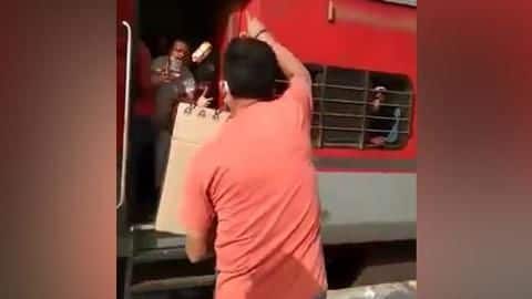 फिरोजाबाद: रेलवे कर्मचारियों ने प्रवासी मजदूरों पर फेंके बिस्किट, एक अधिकारी निलंबित फिरोजाबाद: रेलवे कर्मचारियों ने प्रवासी मजदूरों पर फेंके बिस्किट, एक अधिकारी निलंबित