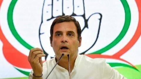 रिपोर्ट: अध्यक्ष पद छोड़ने पर अड़े राहुल गांधी, कहा- गांधी परिवार से नहीं होगा अगला अध्यक्ष रिपोर्ट: अध्यक्ष पद छोड़ने पर अड़े राहुल गांधी, कहा- गांधी परिवार से नहीं होगा अगला अध्यक्ष