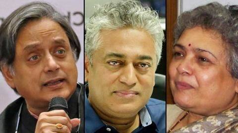 झूठी खबर फैलाने के आरोप में शशि थरूर और छह पत्रकारों पर देशद्रोह का केस झूठी खबर फैलाने के आरोप में शशि थरूर और छह पत्रकारों पर देशद्रोह का केस