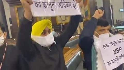 कृषि कानून: AAP सांसदों ने प्रधानमंत्री के सामने संसद के केंद्रीय कक्ष में की नारेबाजी कृषि कानून: AAP सांसदों ने प्रधानमंत्री के सामने संसद के केंद्रीय कक्ष में की नारेबाजी