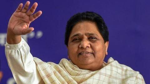 मायावती का प्रधानमंत्री बनने पर बड़ा संकेत, कहा- अगर सबकुछ ठीक रहा तो... मायावती का प्रधानमंत्री बनने पर बड़ा संकेत, कहा- अगर सबकुछ ठीक रहा तो...