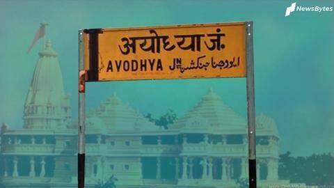 सुप्रीम कोर्ट के फैसले से पहले अयोध्या में कड़ी सुरक्षा, सोशल मीडिया पर खास नजर सुप्रीम कोर्ट के फैसले से पहले अयोध्या में कड़ी सुरक्षा, सोशल मीडिया पर खास नजर