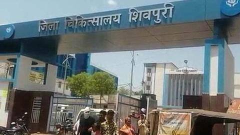 मध्य प्रदेश: सरकारी अस्पताल में शव पर लग गईं चींटियां, खा गईं एक आंख मध्य प्रदेश: सरकारी अस्पताल में शव पर लग गईं चींटियां, खा गईं एक आंख