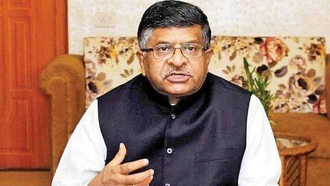 कृषि विधेयक: रविशंकर प्रसाद बोले- माफी मांगने पर ही वापस होगा विपक्षी सांसदों का निलंबन कृषि विधेयक: रविशंकर प्रसाद बोले- माफी मांगने पर ही वापस होगा विपक्षी सांसदों का निलंबन