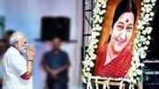 जब बिना लिखा भाषण देने जा रहे मोदी से सुषमा ने कहा, 'ऐसा नहीं होता भाई'