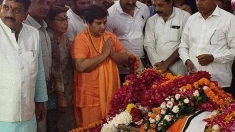 विपक्ष कर रहा 'मारक शक्ति' का प्रयोग, इसलिए हो रहा भाजपा नेताओं का निधन- प्रज्ञा ठाकुर विपक्ष कर रहा 'मारक शक्ति' का प्रयोग, इसलिए हो रहा भाजपा नेताओं का निधन- प्रज्ञा ठाकुर