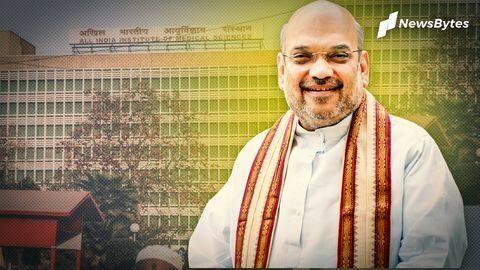 गृह मंत्री अमित शाह को मिली AIIMS से छुट्टी, पोस्ट-कोविड केयर के लिए थे भर्ती गृह मंत्री अमित शाह को मिली AIIMS से छुट्टी, पोस्ट-कोविड केयर के लिए थे भर्ती