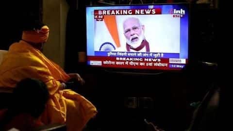 पाकिस्तान की GDP के बराबर है भारत का आर्थिक पैकेज, 149 देशों की GDP से अधिक पाकिस्तान की GDP के बराबर है भारत का आर्थिक पैकेज, 149 देशों की GDP से अधिक