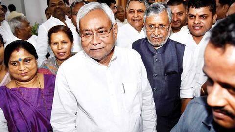 बिहार विधानसभा चुनाव: JDU और भाजपा में 50:50 फॉर्मूले के तहत सीटों का समझौता- रिपोर्ट बिहार विधानसभा चुनाव: JDU और भाजपा में 50:50 फॉर्मूले के तहत सीटों का समझौता- रिपोर्ट