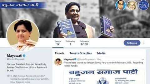 पहली बार किसी सोशल मीडिया प्लेटफॉर्म पर आईं मायावती, लोकसभा चुनाव से पहले खोला ट्विटर अकाउंट पहली बार किसी सोशल मीडिया प्लेटफॉर्म पर आईं मायावती, लोकसभा चुनाव से पहले खोला ट्विटर अकाउंट