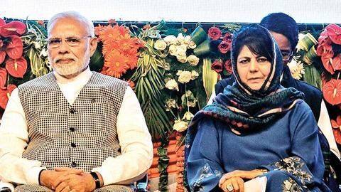 PDP के साथ गठबंधन पर प्रधानमंत्री मोदी ने मानी गलती, कहा- वो हमारी 'महामिलावट' थी PDP के साथ गठबंधन पर प्रधानमंत्री मोदी ने मानी गलती, कहा- वो हमारी 'महामिलावट' थी