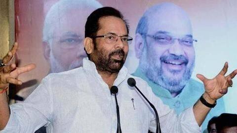 किसी को भी 'जय श्री राम' बोलने के लिए मजबूर नहीं किया जाना चाहिए- नकवी किसी को भी 'जय श्री राम' बोलने के लिए मजबूर नहीं किया जाना चाहिए- नकवी