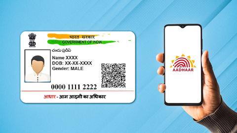 अब बिना रजिस्टर्ड मोबाइल नंबर के डाउनलोड कर सकेंगे आधार, ये रही आसान प्रक्रिया अब बिना रजिस्टर्ड मोबाइल नंबर के डाउनलोड कर सकेंगे आधार, ये रही आसान प्रक्रिया