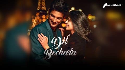 सुशांत की आखिरी फिल्म 'दिल बेचारा', जानिये इससे जुडी अहम बातें सुशांत की आखिरी फिल्म 'दिल बेचारा', जानिये इससे जुडी अहम बातें
