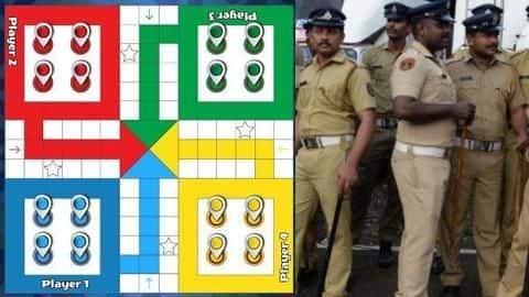 बहन ने लूडो खिलाने से किया मना, शिकायत लेकर पुलिस के पास पहुंचा आठ वर्षीय भाई बहन ने लूडो खिलाने से किया मना, शिकायत लेकर पुलिस के पास पहुंचा आठ वर्षीय भाई