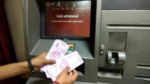 इन बैंकों से बिना कार्ड ATM से पैसे निकाल सकते हैं ग्राहक, जानें प्रक्रिया इन बैंकों से बिना कार्ड ATM से पैसे निकाल सकते हैं ग्राहक, जानें प्रक्रिया
