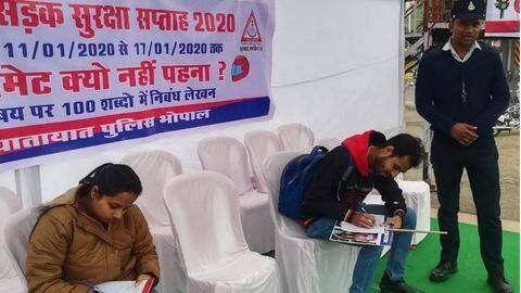 मध्य प्रदेश: बिना हेलमेट वाले चालकों का पुलिस ने नहीं काटा चालान, लिखवाया निबंध मध्य प्रदेश: बिना हेलमेट वाले चालकों का पुलिस ने नहीं काटा चालान, लिखवाया निबंध