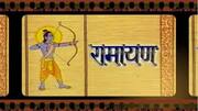 क्या रामायण से जुड़ी ये अनसुनी बातें जानते हैं आप?