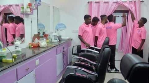 यहां जेल के कैदी चला रहे ब्यूटी पार्लर, सेवाएं मार्केट से सस्ती यहां जेल के कैदी चला रहे ब्यूटी पार्लर, सेवाएं मार्केट से सस्ती