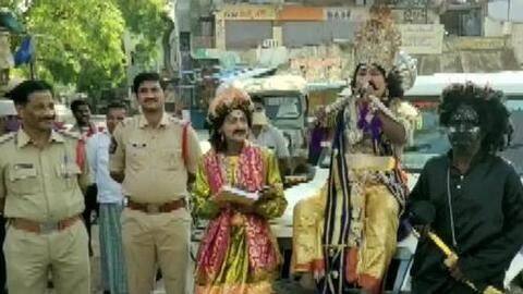लॉकडाउन: जागरूकता के लिए सड़क पर उतरे यमराज और चित्रगुप्त, बोले- बाहर निकले तो ले जाएंगे लॉकडाउन: जागरूकता के लिए सड़क पर उतरे यमराज और चित्रगुप्त, बोले- बाहर निकले तो ले जाएंगे
