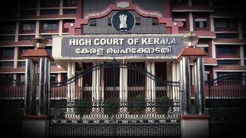 सरकारी कर्मचारियों का हड़ताल में शामिल होना सेवा नियमों के खिलाफ- केरल हाई कोर्ट सरकारी कर्मचारियों का हड़ताल में शामिल होना सेवा नियमों के खिलाफ- केरल हाई कोर्ट