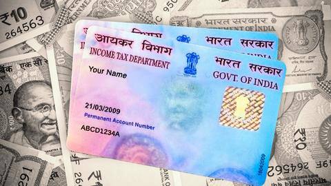 दो पैन कार्ड रखना है गैर कानूनी, जानें कैसे करें एक बंद दो पैन कार्ड रखना है गैर कानूनी, जानें कैसे करें एक बंद