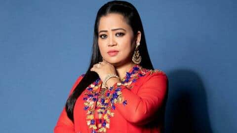 दाढ़ी-मूंछ पर कमेंट करके फंसी कॉमेडिन भारती सिंह, SGPC ने दर्ज कराई शिकायत दाढ़ी-मूंछ पर कमेंट करके फंसी कॉमेडिन भारती सिंह, SGPC ने दर्ज कराई शिकायत