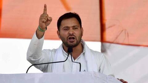 तेजस्वी यादव ने दी नीतीश सरकार को चुनौती, कहा- दम है तो गिरफ्तार करके दिखाए तेजस्वी यादव ने दी नीतीश सरकार को चुनौती, कहा- दम है तो गिरफ्तार करके दिखाए
