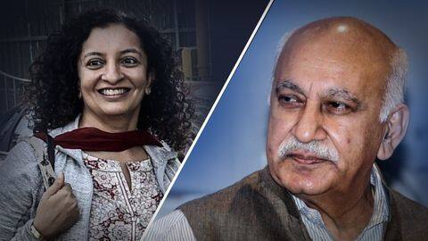 #MeToo: कोर्ट ने एमजे अकबर के मानहानि के दावे को किया खारिज, प्रिया रमानी हुई बरी #MeToo: कोर्ट ने एमजे अकबर के मानहानि के दावे को किया खारिज, प्रिया रमानी हुई बरी