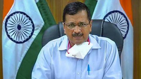 स्वतंत्रता दिवस पर केजरीवाल ने दिया आश्वासन, कहा- कोरोना का खात्मा होने तक नहीं खुलेंगे स्कूल स्वतंत्रता दिवस पर केजरीवाल ने दिया आश्वासन, कहा- कोरोना का खात्मा होने तक नहीं खुलेंगे स्कूल