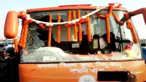 पश्चिम बंगाल: भाजपा की रथ यात्रा में शामिल बस में हुई तोड़फोड़, TMC पर लगे आरोप पश्चिम बंगाल: भाजपा की रथ यात्रा में शामिल बस में हुई तोड़फोड़, TMC पर लगे आरोप