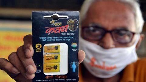 गाय के गोबर से मोबाइल फोन रेडिएशन कम होने के दावे पर वैज्ञानिकों ने मांगे सबूत गाय के गोबर से मोबाइल फोन रेडिएशन कम होने के दावे पर वैज्ञानिकों ने मांगे सबूत