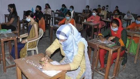 कोरोना वायरस: परीक्षाओं के लिए जारी हुई संशोधित गाइडलाइंस, इन बातों का रखना होगा ध्यान कोरोना वायरस: परीक्षाओं के लिए जारी हुई संशोधित गाइडलाइंस, इन बातों का रखना होगा ध्यान