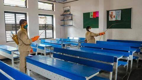 हरियाणा में 24 फरवरी से खुलेंगे कक्षा तीसरी से पांचवीं तक के स्कूल, यह रहेगा समय हरियाणा में 24 फरवरी से खुलेंगे कक्षा तीसरी से पांचवीं तक के स्कूल, यह रहेगा समय