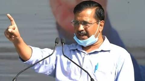 दिल्ली में अब खुद का होगा शिक्षा बोर्ड, केजरीवाल सरकार ने दी गठन की मंजूरी दिल्ली में अब खुद का होगा शिक्षा बोर्ड, केजरीवाल सरकार ने दी गठन की मंजूरी