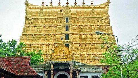 पद्मानभस्वामी मंदिर के 'रहस्यमयी दरवाजे' के खुलने पर संशय बरकरार, जानिए पूरा मामला पद्मानभस्वामी मंदिर के 'रहस्यमयी दरवाजे' के खुलने पर संशय बरकरार, जानिए पूरा मामला