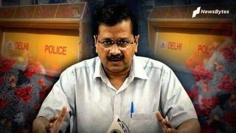 दिल्ली: मुख्यमंत्री केजरीवाल ने लॉन्च की मोबाइल ऐप, मिलेगी अस्पतालों में मौजूद बेडों की जानकारी दिल्ली: मुख्यमंत्री केजरीवाल ने लॉन्च की मोबाइल ऐप, मिलेगी अस्पतालों में मौजूद बेडों की जानकारी