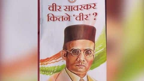 कांग्रेस ने बुकलेट में किया दावा- गोडसे और सावरकर के थे शारीरिक संबंध; बवाल शुरू कांग्रेस ने बुकलेट में किया दावा- गोडसे और सावरकर के थे शारीरिक संबंध; बवाल शुरू