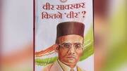 कांग्रेस ने बुकलेट में किया दावा- गोडसे और सावरकर के थे शारीरिक संबंध; बवाल शुरू