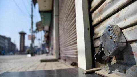 GST के खिलाफ व्यापारियों और ट्रेड यूनियनों का भारत बंद आज, किसानों ने भी दिया समर्थन GST के खिलाफ व्यापारियों और ट्रेड यूनियनों का भारत बंद आज, किसानों ने भी दिया समर्थन