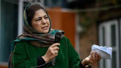 जम्मू-कश्मीर: तीन PDP नेताओं ने छोड़ी पार्टी, महबूबा मुफ्ती के तिरंगे वाले बयान से थे नाराज जम्मू-कश्मीर: तीन PDP नेताओं ने छोड़ी पार्टी, महबूबा मुफ्ती के तिरंगे वाले बयान से थे नाराज