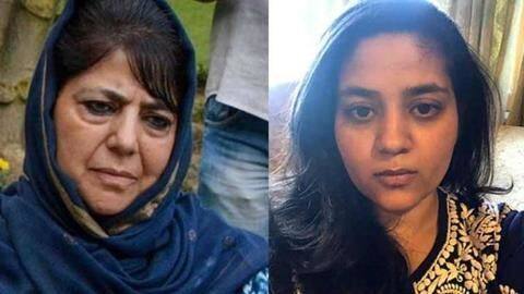 महबूबा मुफ्ती की नजरबंदी पर सुप्रीम कोर्ट ने जम्मू-कश्मीर प्रशासन को जारी किया नोटिस महबूबा मुफ्ती की नजरबंदी पर सुप्रीम कोर्ट ने जम्मू-कश्मीर प्रशासन को जारी किया नोटिस