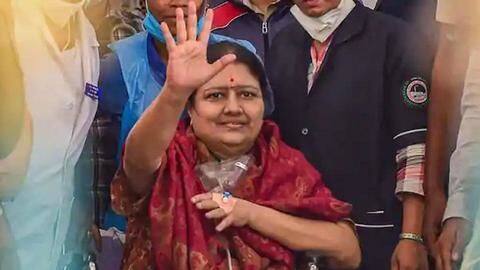 तमिलनाडु: चार साल बाद जेल से रिहा हुई शशिकला, अस्पताल में चल रहा है इलाज तमिलनाडु: चार साल बाद जेल से रिहा हुई शशिकला, अस्पताल में चल रहा है इलाज