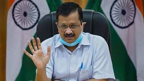 कोरोना महामारी के कारण दिल्ली में अभी बंद रहेंगे स्कूल- अरविंद केजरीवाल कोरोना महामारी के कारण दिल्ली में अभी बंद रहेंगे स्कूल- अरविंद केजरीवाल